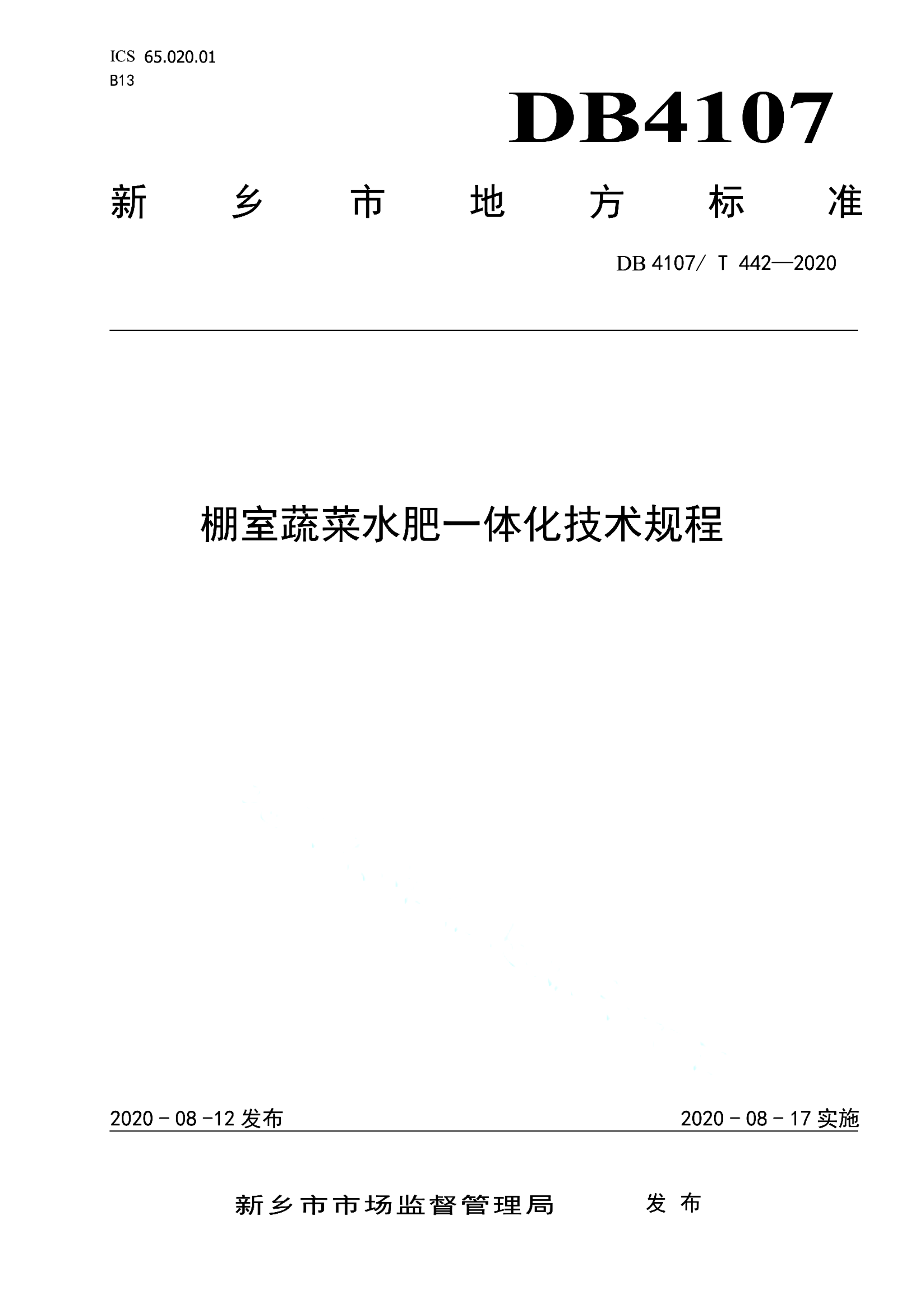 资源详情图